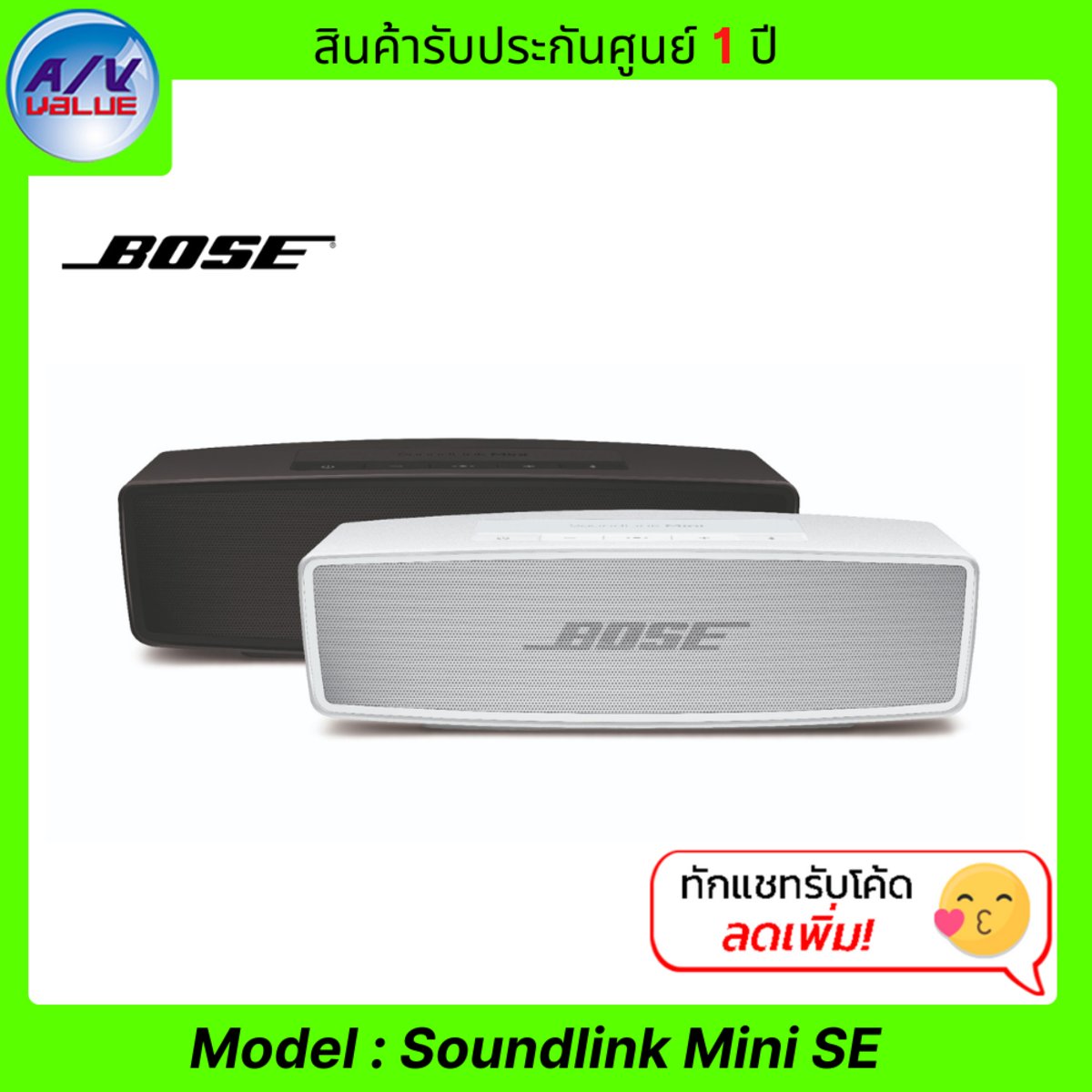 ボーズBOSE SOUNDLINK MINI II ousq1oran専用 - アンプ